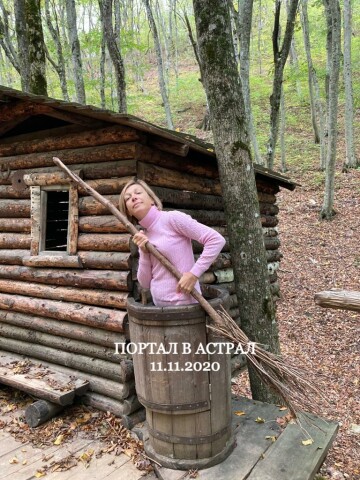 портал-в-астрал