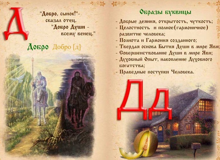 5-dobro