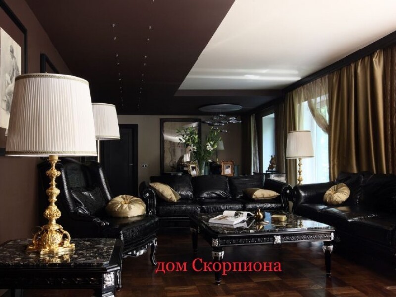 дом скорпиона